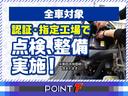 Ｆ　クイーン　アイドリングストップ／純正ナビＴＶ／バックカメラ／プッシュスタート／スマートキー／左電動スライドドア／ＥＴＣ／シートカバー／ウォークスルー／純正サイドバイザー／ｂｌｕｅｔｏｏｔｈ／横滑り防止／禁煙（75枚目）