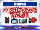 Ｆ　クイーン　アイドリングストップ／純正ナビＴＶ／バックカメラ／プッシュスタート／スマートキー／左電動スライドドア／ＥＴＣ／シートカバー／ウォークスルー／純正サイドバイザー／ｂｌｕｅｔｏｏｔｈ／横滑り防止／禁煙（77枚目）