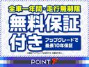 ハイブリッド　プレミアムエディション　純正ナビ／フリップダウンモニター／ＣＤ／ＤＶＤ／フルセグ／Ｂｌｕｅｔｏｏｔｈオーディオ／Ｂカメラ／ＥＴＣ／クルーズコントロール／両側自動ドア／ハーフレザー／スマートキー／ＨＩＤライト／フォグ／（78枚目）
