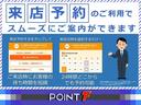 ２０Ｓ－スカイアクティブ　Ｌパッケージ　最終型／ナビ＆フルセグ／１０型フリップダウンＭ／両側自動ドア／ＨＩＤライト／スマキー／ハーフレザー／クルコン／６スピーカー／パドルシフト／アイドリングＳＴＯＰ／サイド＆カーテンＳＲＳ／ＥＴＣ／Ｂカメラ（79枚目）