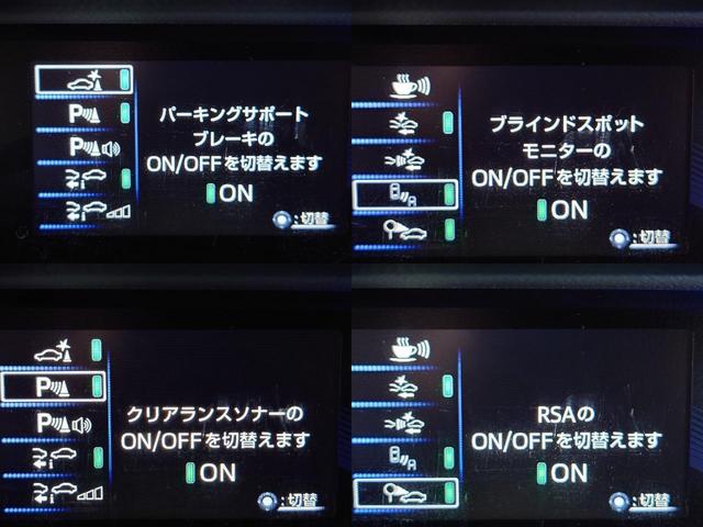 ベースグレード　クリアランスソナー　オートクルーズコントロール　衝突被害軽減システム　バックカメラ　ナビ　ＴＶ　アルミホイール　オートマチックハイビーム　オートライト　ＬＥＤヘッドランプ　ＣＶＴ　シートヒーター(7枚目)