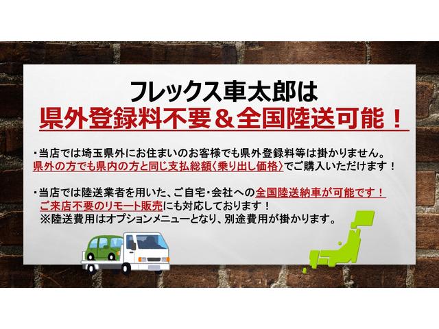 ＺＳ　煌　ドライブレコーダー　ＥＴＣ　バックカメラ　ナビ　ＴＶ　オートクルーズコントロール　レーンアシスト　衝突被害軽減システム　両側電動スライドドア　オートマチックハイビーム　オートライト　ＬＥＤヘッドランプ(4枚目)