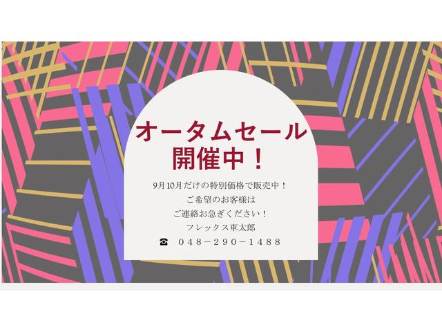 ジェイド ハイブリッドＸ・ホンダセンシング　バックカメラ　ナビ　ＴＶ　オートクルーズコントロール　レーンアシスト　衝突被害軽減システム　ＬＥＤヘッドランプ　スマートキー　電動格納ミラー　ＡＴ　アルミホイール　ＵＳＢ　記録簿　盗難防止システム（2枚目）