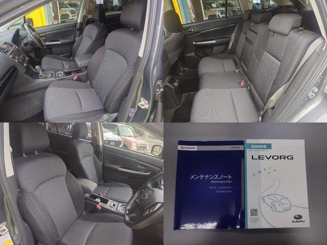 レヴォーグ 1.6GTアイサイト Vスポーツ 4WD ドライブレコーダー ETC バックカメラ ナビ TV クリアランスソナー オートクルーズコントロール レーンアシスト 衝突被害軽減システム アルミホイール LEDヘッドランプ パワーシート(12枚目)