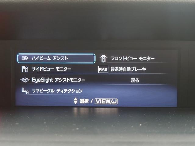レヴォーグ 1.6GTアイサイト Vスポーツ 4WD ドライブレコーダー ETC バックカメラ ナビ TV クリアランスソナー オートクルーズコントロール レーンアシスト 衝突被害軽減システム アルミホイール LEDヘッドランプ パワーシート(37枚目)