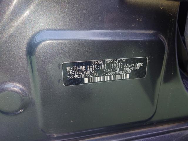 レヴォーグ 1.6GTアイサイト Vスポーツ 4WD ドライブレコーダー ETC バックカメラ ナビ TV クリアランスソナー オートクルーズコントロール レーンアシスト 衝突被害軽減システム アルミホイール LEDヘッドランプ パワーシート(53枚目)