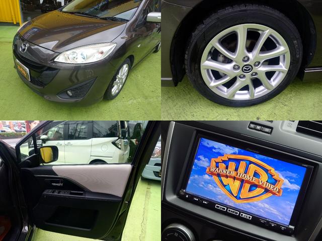 プレマシー 20S-スカイアクティブ セレーブル ETC バックカメラ ナビ TV 両側電動スライドドア オートライト HID スマートキー アイドリングストップ 電動格納ミラー 3列シート AT アルミホイール CD USB Bluetooth(11枚目)
