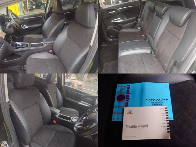 シャトル ハイブリッドXスタイルエディション ETC バックカメラ ナビ オートクルーズコントロール 衝突被害軽減システム アルミホイール オートライト LEDヘッドランプ スマートキー 電動格納ミラー AT 盗難防止システム 衝突安全ボディ(11枚目)