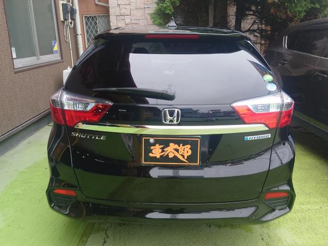 シャトル ハイブリッドXスタイルエディション ETC バックカメラ ナビ オートクルーズコントロール 衝突被害軽減システム アルミホイール オートライト LEDヘッドランプ スマートキー 電動格納ミラー AT 盗難防止システム 衝突安全ボディ(17枚目)