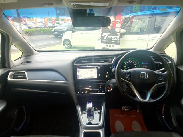 シャトル ハイブリッドXスタイルエディション ETC バックカメラ ナビ オートクルーズコントロール 衝突被害軽減システム アルミホイール オートライト LEDヘッドランプ スマートキー 電動格納ミラー AT 盗難防止システム 衝突安全ボディ(18枚目)