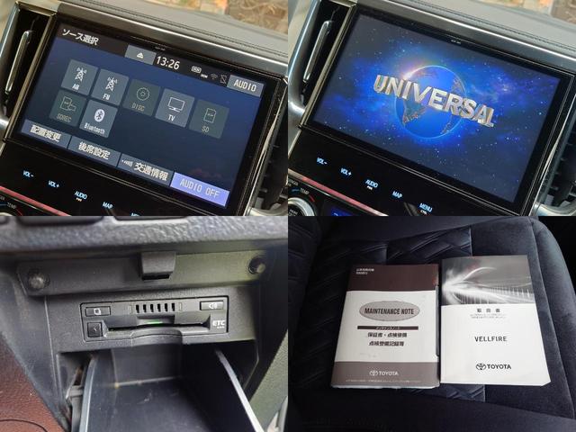 ヴェルファイア ２．５Ｚ　Ａエディション　サンルーフ　ドライブレコーダー　ＥＴＣ　バックカメラ　フロントカメラ　ナビ　ＴＶ　クリアランスソナー　オートクルーズコントロール　衝突被害軽減システム　両側電動スライドドア　オートマチックハイビーム（11枚目）
