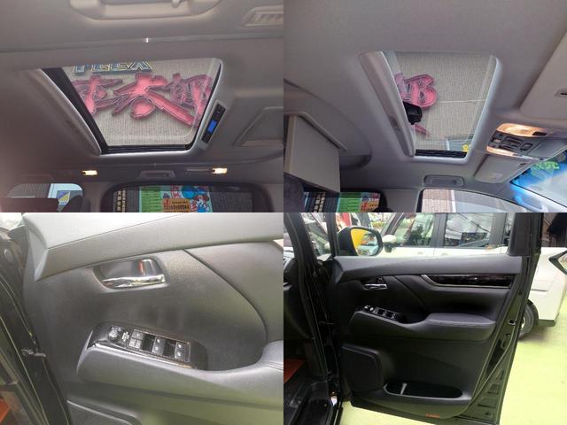 ヴェルファイア ２．５Ｚ　Ａエディション　サンルーフ　ドライブレコーダー　ＥＴＣ　バックカメラ　フロントカメラ　ナビ　ＴＶ　クリアランスソナー　オートクルーズコントロール　衝突被害軽減システム　両側電動スライドドア　オートマチックハイビーム（13枚目）