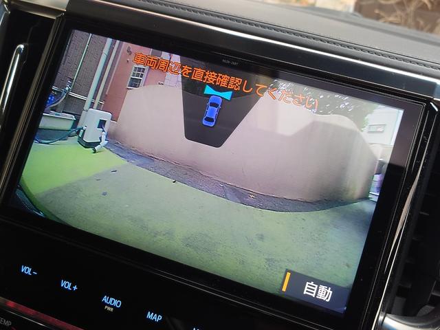 ヴェルファイア ２．５Ｚ　Ａエディション　サンルーフ　ドライブレコーダー　ＥＴＣ　バックカメラ　フロントカメラ　ナビ　ＴＶ　クリアランスソナー　オートクルーズコントロール　衝突被害軽減システム　両側電動スライドドア　オートマチックハイビーム（26枚目）