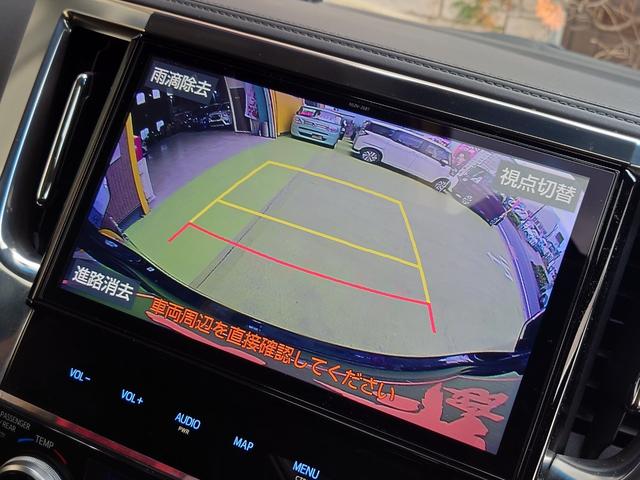 ヴェルファイア ２．５Ｚ　Ａエディション　サンルーフ　ドライブレコーダー　ＥＴＣ　バックカメラ　フロントカメラ　ナビ　ＴＶ　クリアランスソナー　オートクルーズコントロール　衝突被害軽減システム　両側電動スライドドア　オートマチックハイビーム（32枚目）