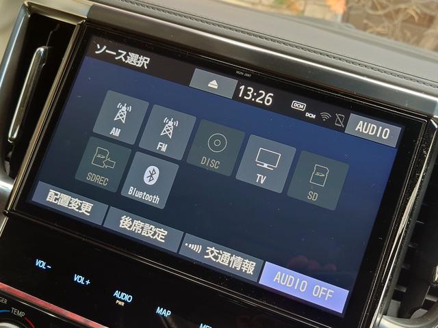 ヴェルファイア ２．５Ｚ　Ａエディション　サンルーフ　ドライブレコーダー　ＥＴＣ　バックカメラ　フロントカメラ　ナビ　ＴＶ　クリアランスソナー　オートクルーズコントロール　衝突被害軽減システム　両側電動スライドドア　オートマチックハイビーム（34枚目）