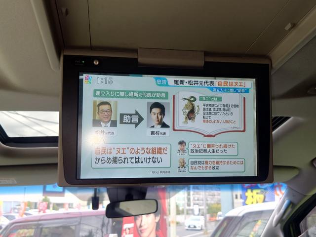 ヴェルファイア ２．５Ｚ　Ａエディション　サンルーフ　ドライブレコーダー　ＥＴＣ　バックカメラ　フロントカメラ　ナビ　ＴＶ　クリアランスソナー　オートクルーズコントロール　衝突被害軽減システム　両側電動スライドドア　オートマチックハイビーム（39枚目）