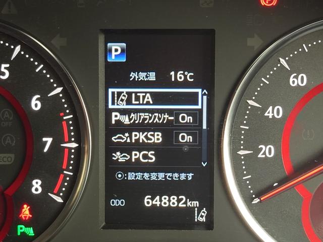 ヴェルファイア ２．５Ｚ　Ａエディション　サンルーフ　ドライブレコーダー　ＥＴＣ　バックカメラ　フロントカメラ　ナビ　ＴＶ　クリアランスソナー　オートクルーズコントロール　衝突被害軽減システム　両側電動スライドドア　オートマチックハイビーム（40枚目）