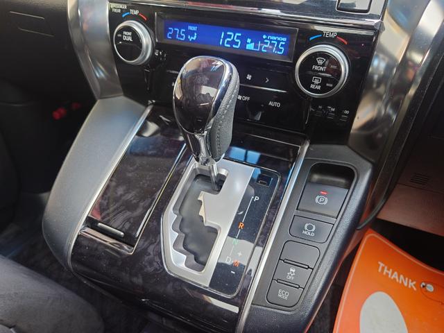 ヴェルファイア ２．５Ｚ　Ａエディション　サンルーフ　ドライブレコーダー　ＥＴＣ　バックカメラ　フロントカメラ　ナビ　ＴＶ　クリアランスソナー　オートクルーズコントロール　衝突被害軽減システム　両側電動スライドドア　オートマチックハイビーム（58枚目）