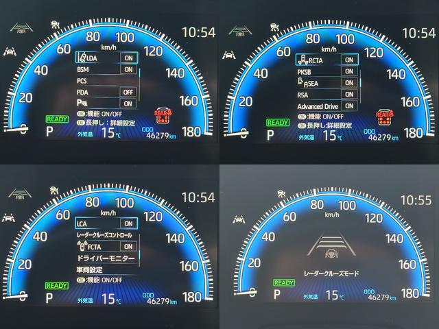 ヴォクシー ハイブリッドＳ－Ｚ　ドライブレコーダー　バックカメラ　ナビ　ＴＶ　クリアランスソナー　オートクルーズコントロール　レーンアシスト　衝突被害軽減システム　両側電動スライドドア　オートマチックハイビーム　ＬＥＤヘッドランプ（9枚目）