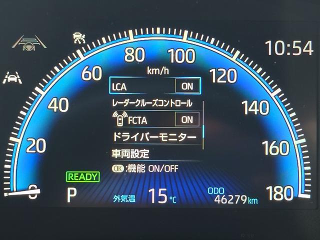 ヴォクシー ハイブリッドＳ－Ｚ　ドライブレコーダー　バックカメラ　ナビ　ＴＶ　クリアランスソナー　オートクルーズコントロール　レーンアシスト　衝突被害軽減システム　両側電動スライドドア　オートマチックハイビーム　ＬＥＤヘッドランプ（53枚目）