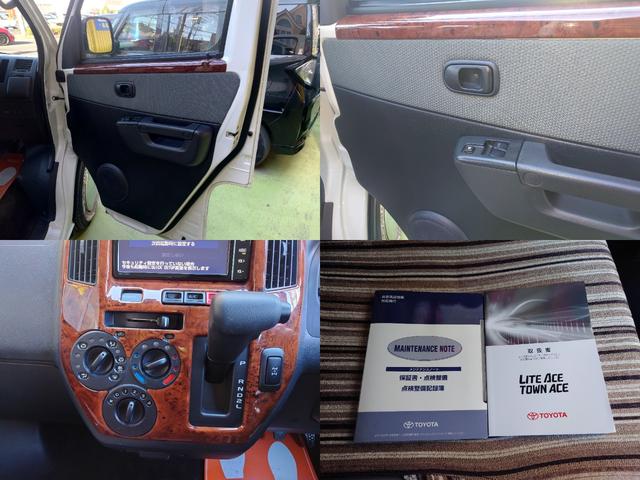 タウンエースバン ＧＬ　４ＷＤ　アルトピアーノキャンパー　販売店ツートンカラー　リアヒーター　基本電源　走行充電　ドライブレコーダー　バックカメラ　ナビ　ＴＶ　両側スライドドア　　　ＵＳＢ　Ｂｌｕｅｔｏｏｔｈ　記録簿（13枚目）