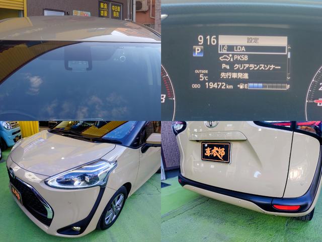 シエンタ ファンベースG ドライブレコーダー ETC 全周囲カメラ ナビ TV クリアランスソナー レーンアシスト 衝突被害軽減システム 両側電動スライドドア オートマチックハイビーム スマートキー 電動格納ミラー CVT(7枚目)