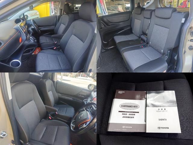 シエンタ ファンベースG ドライブレコーダー ETC 全周囲カメラ ナビ TV クリアランスソナー レーンアシスト 衝突被害軽減システム 両側電動スライドドア オートマチックハイビーム スマートキー 電動格納ミラー CVT(12枚目)