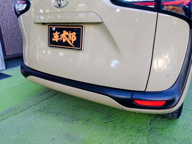 シエンタ ファンベースG ドライブレコーダー ETC 全周囲カメラ ナビ TV クリアランスソナー レーンアシスト 衝突被害軽減システム 両側電動スライドドア オートマチックハイビーム スマートキー 電動格納ミラー CVT(47枚目)