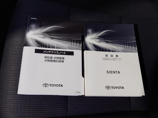 シエンタ G セーフティーエディション 全周囲カメラ ナビ TV クリアランスソナー レーンアシスト 衝突被害軽減システム 両側電動スライドドア スマートキー アイドリングストップ 電動格納ミラー シートヒーター 3列シート CVT CD(51枚目)