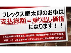 常に触る部分ですので、しっかりとチェックしたいですね。 3