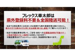 すぐにご来店頂けない場合や遠方にお住まいの方、車両状態の詳細が知りたい方はお気軽にご連絡下さい♪ 4