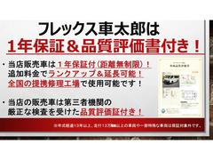 お車の知識がなくても大丈夫です！皆様のご来店をスタッフ一同、心よりお待ちしております。 5