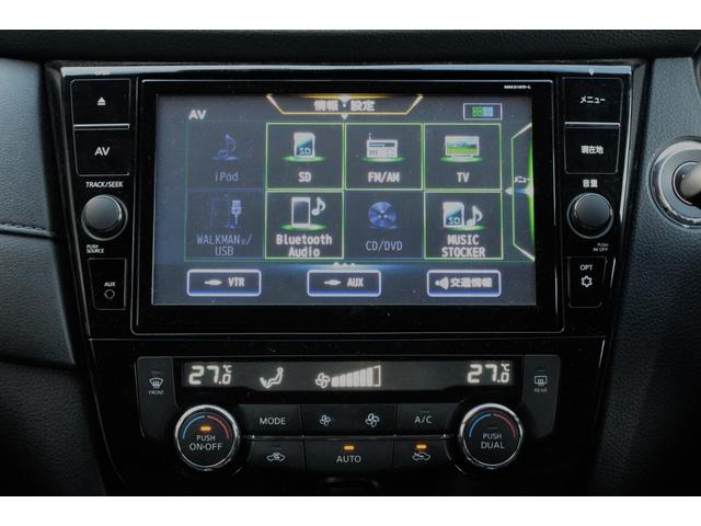 エクストレイル ２０Ｘｉ　ワンオーナー　９インチナビ　フルセグＴＶ　全周囲カメラ　衝突被害軽減システム　プロパイロット　電動パワーバックドア　ドラレコ　コーナーセンサー　ＬＥＤオートヘッドライト　オートホールド　スマートキー（29枚目）