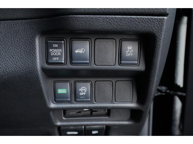 エクストレイル ２０Ｘｉ　ワンオーナー　９インチナビ　フルセグＴＶ　全周囲カメラ　衝突被害軽減システム　プロパイロット　電動パワーバックドア　ドラレコ　コーナーセンサー　ＬＥＤオートヘッドライト　オートホールド　スマートキー（32枚目）