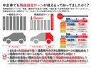 ダブルキャブ　スカイスター　上級グレード　三角窓　ベンチシート　コラムオートマ　６名定員　新品ブラックデイトナホイール　新品ＢＦＧｏｏｄｒｉｃｈオールテレーンタイヤ　社外ナビ　バックカメラ　ＥＴＣ(2枚目)