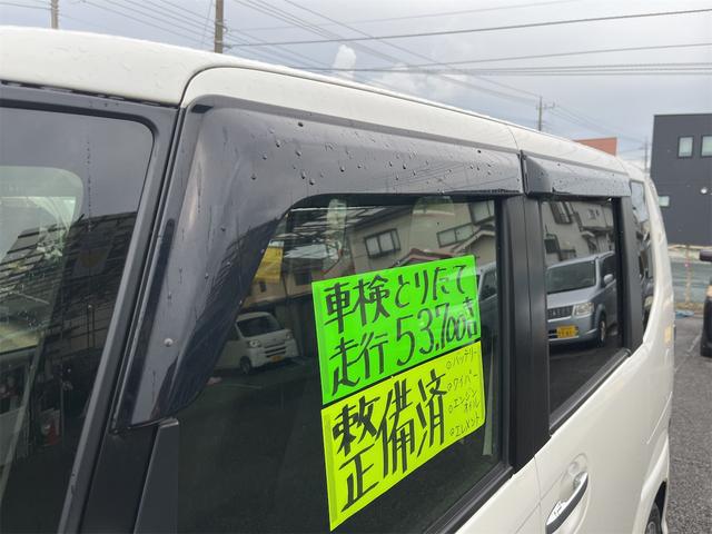 Ｎ－ＢＯＸカスタム Ｇ・Ｌパッケージ　ＥＴＣ　バックカメラ　両側スライド・片側電動　ナビ　ＴＶ　オートライト　ＨＩＤ　スマートキー　アイドリングストップ　電動格納ミラー　ベンチシート　後席モニター　ＣＶＴ　盗難防止システム　ＡＢＳ　ＥＳＣ（36枚目）