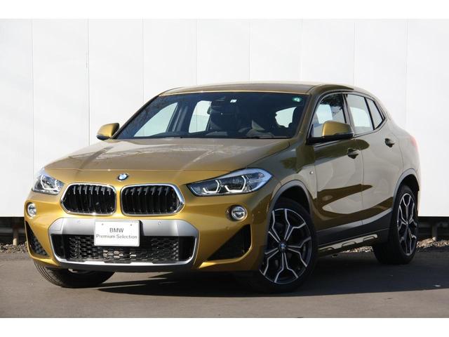 x2 bmw xdrive 20i mスポーツx アドバンストアクティブセーフティ パッケージ ヘッドアップディスプレイ アクティブクルーズコントロール hddナビ バックカメラ 自動縦列駐車アシスト 埼玉県 xdrive 20i mスポーツx アドバンスト x2 bmw xdrive 20i mスポーツx アドバンストアクティブセーフティ パッケージ ヘッドアップディスプレイ アクティブクルーズコントロール hddナビ バックカメラ 自動縦列駐車アシスト 埼玉県 xdrive 20i mスポーツx アドバンスト