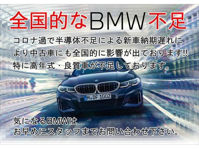 ｂｍｗ ｘ１ｘｄｒｉｖｅ １８ｄ ｍスポーツ ｍスポーツ コンフォートパッケージ クリーンディーゼル タッチパネルナビ バックカメラ 後退アシスト ｂｌｕｅｔｏｏｔｈの中古車 車体価格407万円 2020 令和2 後年式 走行0 5万キロ 車体色ミサノブルー 埼玉県さいたま市緑区