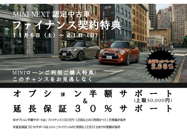 クーパーSD(4枚目)