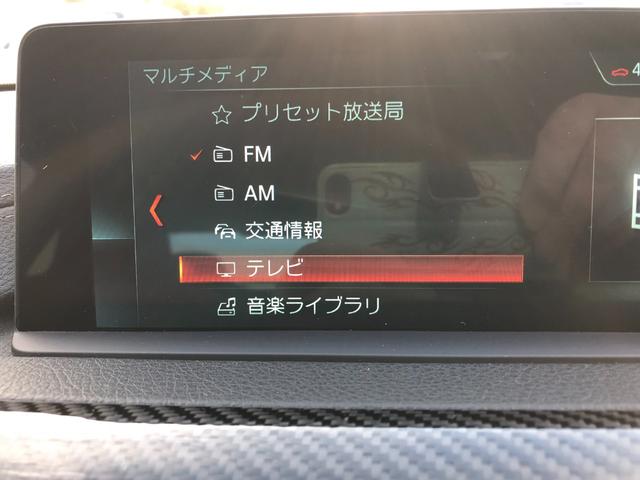M4クーペ 後期型 サキールオレンジレザー 地デジ付きHDDナビゲーション ヘッドアップディスプレイ カーボンルーフ DVD再生機能 ETC2.0 クルーズコントロール シートヒーター Mブレーキ LEDライト(19枚目)