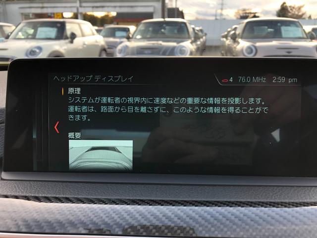 M4クーペ 後期型 サキールオレンジレザー 地デジ付きHDDナビゲーション ヘッドアップディスプレイ カーボンルーフ DVD再生機能 ETC2.0 クルーズコントロール シートヒーター Mブレーキ LEDライト(20枚目)