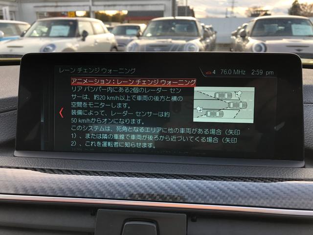 M4クーペ 後期型 サキールオレンジレザー 地デジ付きHDDナビゲーション ヘッドアップディスプレイ カーボンルーフ DVD再生機能 ETC2.0 クルーズコントロール シートヒーター Mブレーキ LEDライト(32枚目)