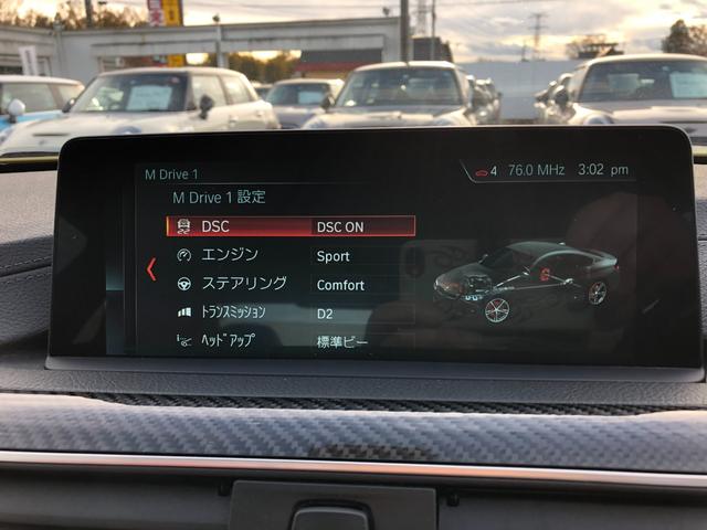M4クーペ 後期型 サキールオレンジレザー 地デジ付きHDDナビゲーション ヘッドアップディスプレイ カーボンルーフ DVD再生機能 ETC2.0 クルーズコントロール シートヒーター Mブレーキ LEDライト(60枚目)