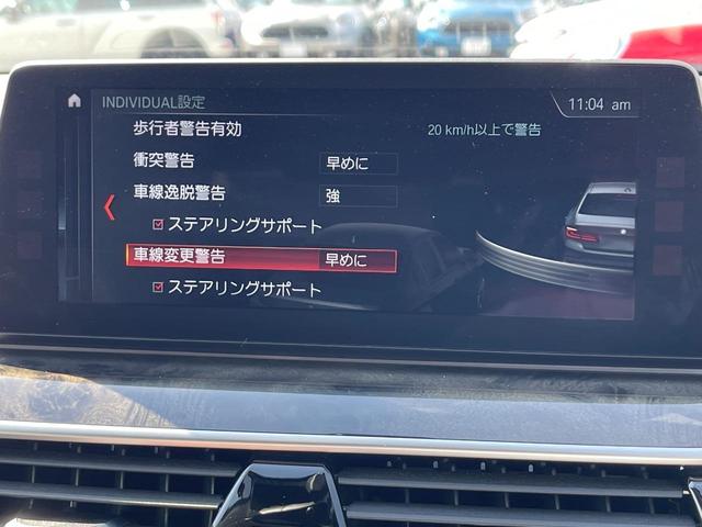 ＢＭＷ ５シリーズ