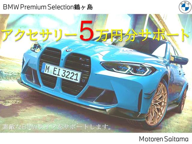 ＢＭＷ ２シリーズ