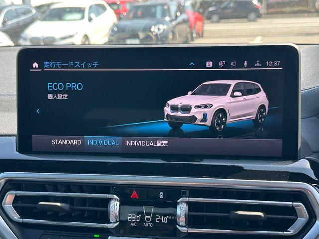 ｉＸ３ Ｍスポーツ　エクステリアパッケージ　２０インチアルミ　ガラスサンルーフ　電動リヤゲート　ハーマンカードン　アクティブクルーズコントロール　ヘッドアップディスプレイ　黒革　シートヒーター　禁煙車（62枚目）