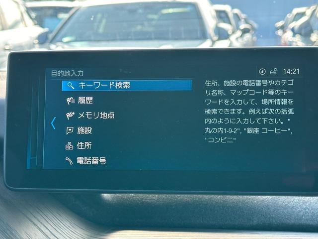 ｉ３ スイート　レンジ・エクステンダー装備車　９４ＡＨ　ＬＥＤヘッドライト　２０インチアルミ　アクティブクルーズコントロール　ドライビングアシスト　茶革　シートヒーター　ＨＤＤナビ　リヤビューカメラ　Ｂｌｕｅｔｏｏｔｈ　ＥＴＣ２．０　禁煙車（74枚目）