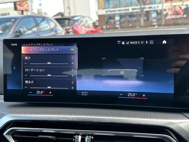 ４２０ｉグランクーペ　Ｍスポーツ　ヘッドアップディスプレイ　アクティブクルーズコントロール　ドライビングアシスト　シートヒーター　電動リヤゲート　１８インチＡＷ　ＨＤＤナビ　全周囲カメラ　ワイヤレスチャージ　ＥＴＣ２．０　禁煙車(71枚目)