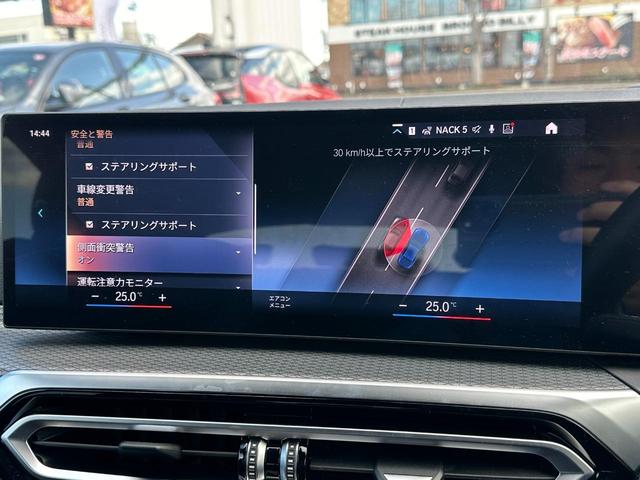 ＢＭＷ ４シリーズ