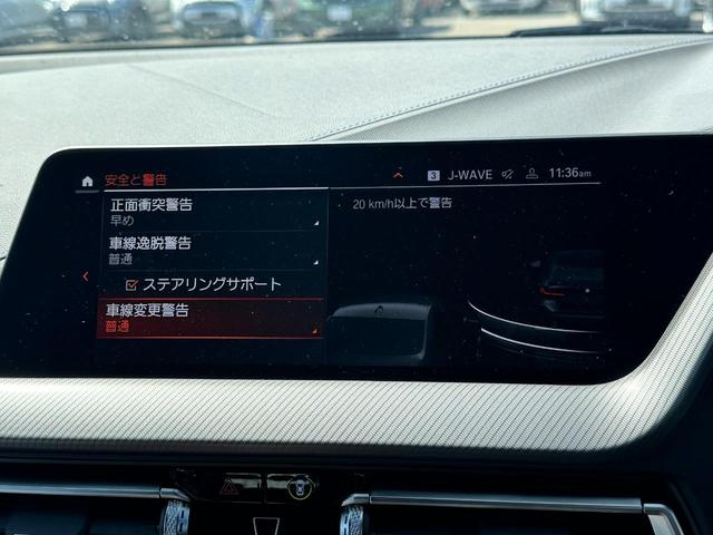 １１８ｄ　Ｍスポーツ　電動リヤゲート　アクティブクルーズコントロール　ドライビングアシスト　ＨＤＤナビ　リヤビューカメラ　Ｂｌｕｅｔｏｏｔｈ　ＥＴＣ２．０　電動シート　アップルカープレイ　ＬＥＤヘッドライト　禁煙車(60枚目)